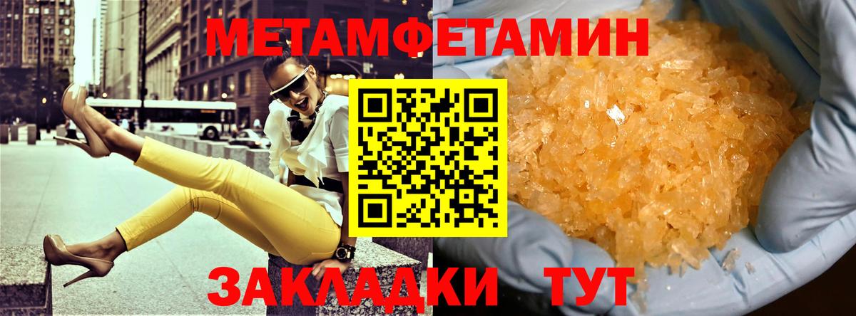 АМФЕТАМИН VHQ  Вход с VPN  Ухта 