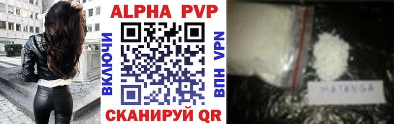 цены наркотик  Ухта  А ПВП крисы CK 