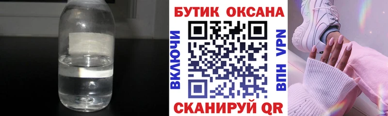 мега вход  купить наркоту  Ухта  БУТИРАТ 99% 