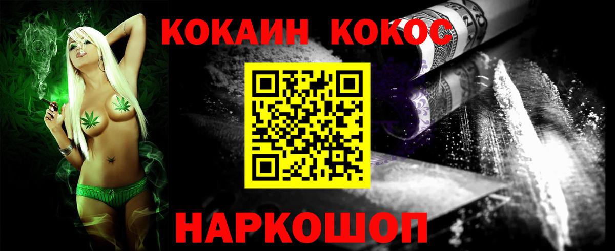 Ухта  COCAIN 98%  COCAIN 98%  Вход с VPN 