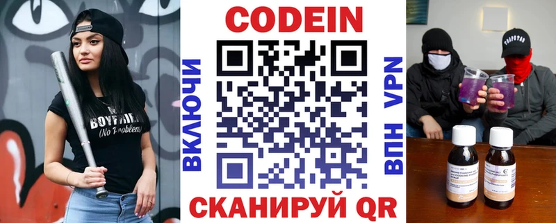 мориарти телеграм  Ухта  Codein напиток Lean (лин)  ссылка на мегу как зайти 