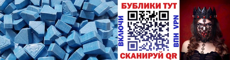 Ecstasy таблы Ухта