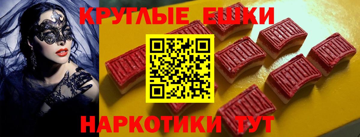 Ухта  Ecstasy DUBAI  Вход с VPN  ЭКСТАЗИ  Ecstasy 99% 