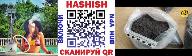 Гашиш гашик  магазин  наркотиков  Ухта 