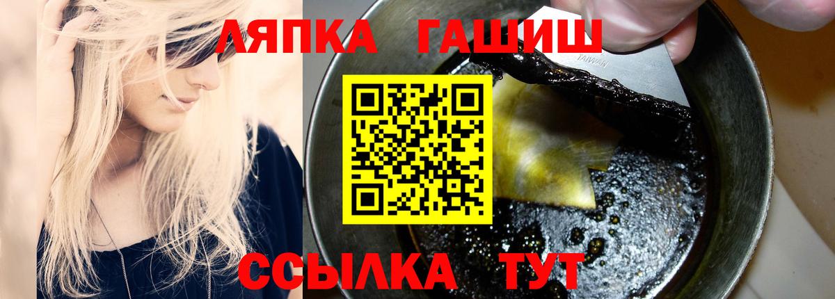 Гашиш 40% ТГК  ГАШИШ  Вход с VPN  Ухта  Гашиш Cannabis 