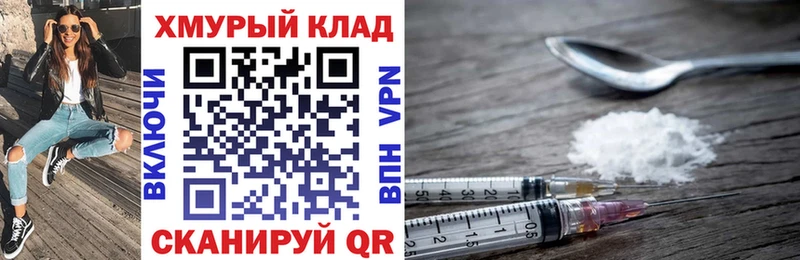 МЕГА зеркало Ухта ГЕРОИН гречка