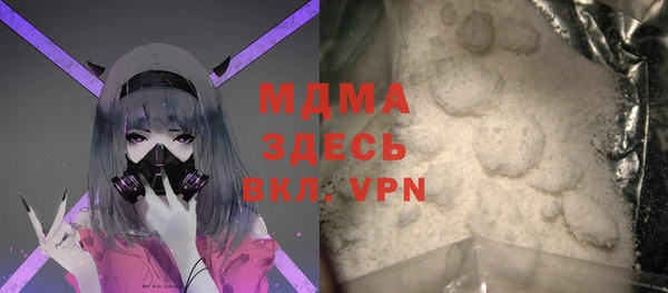 МДМА Алексин