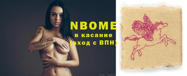наркотики Алзамай
