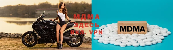 мдма Пестово