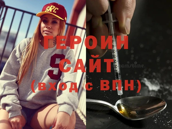 наркотики Алзамай
