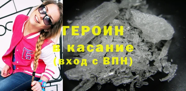 МДМА Алексин