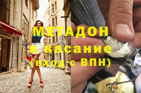 МДМА Алексин