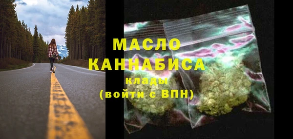МДМА Алексин