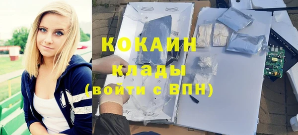 МДМА Алексин