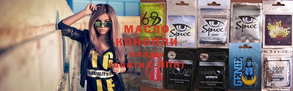МДМА Алексин
