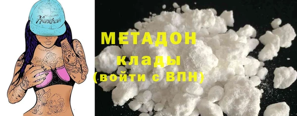 МДМА Алексин