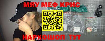 прущая мука Рыбинск