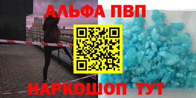прущая мука Рыбинск