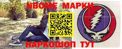 метадон Рузаевка