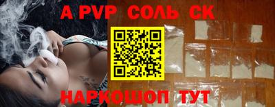 прущая мука Рыбинск