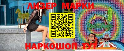 марки lsd Рязань