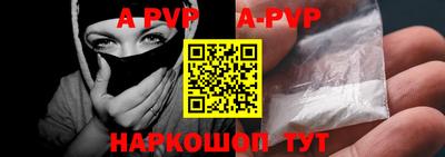 метадон Рузаевка