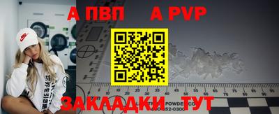 прущая мука Рыбинск