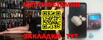 метадон Рузаевка