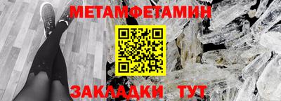 метадон Рузаевка