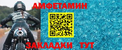 прущая мука Рыбинск