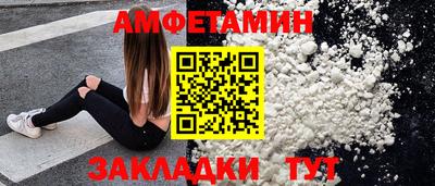 прущая мука Рыбинск