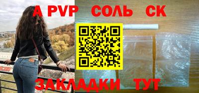 прущая мука Рыбинск