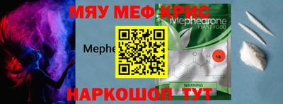 метадон Рузаевка