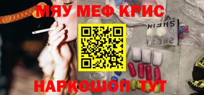 метадон Рузаевка