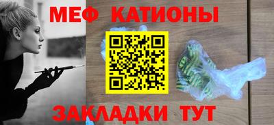 метадон Рузаевка