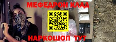 метадон Рузаевка
