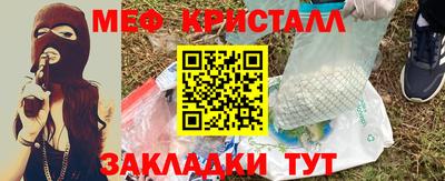 прущая мука Рыбинск