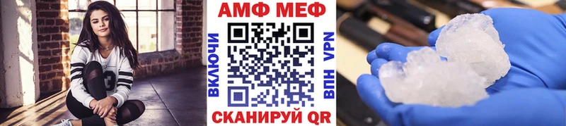 Первитин мет  Ухта 