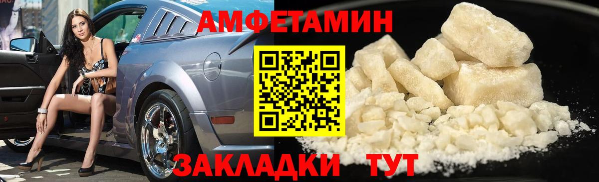 Метамфетамин Methamphetamine  Вход с VPN  Ухта  Метамфетамин Methamphetamine 