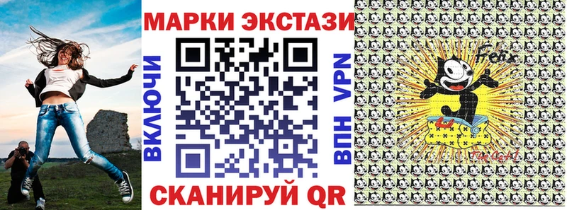 mega ссылка  купить наркотики цена  Ухта  Марки NBOMe 1,8мг 