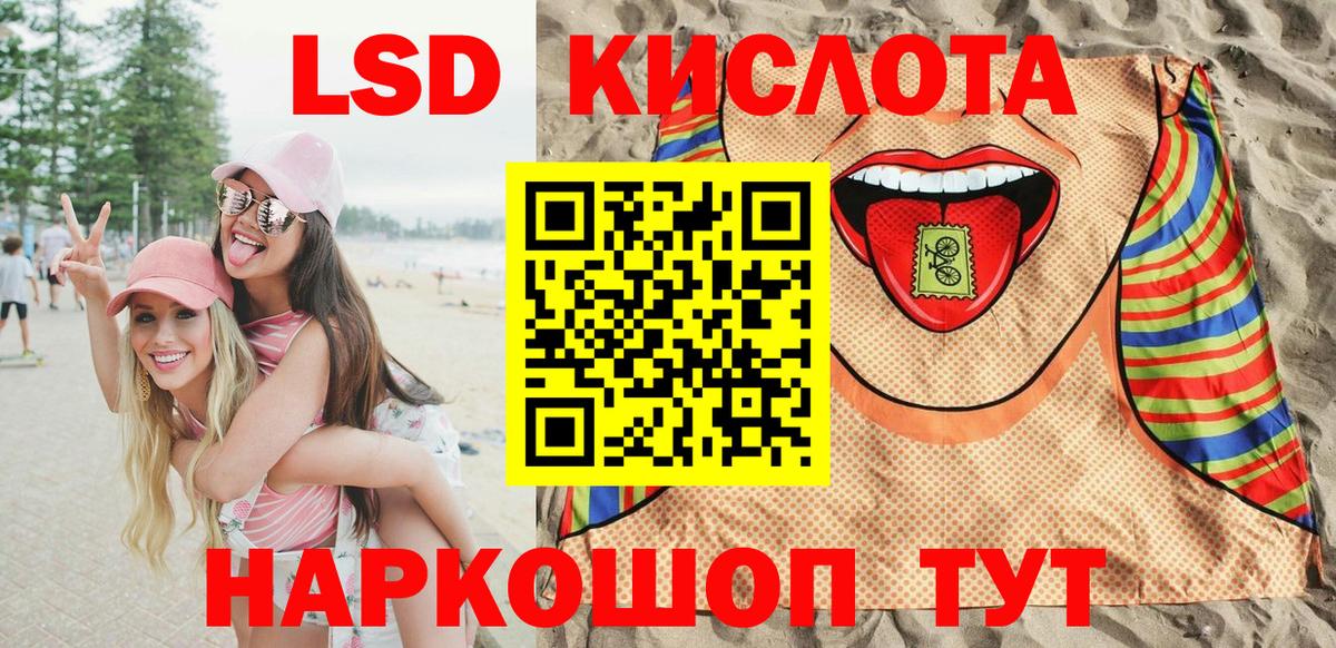Ухта  Марки N-bome  Вход с VPN  Марки NBOMe 1500мкг  Марки NBOMe 1500мкг 