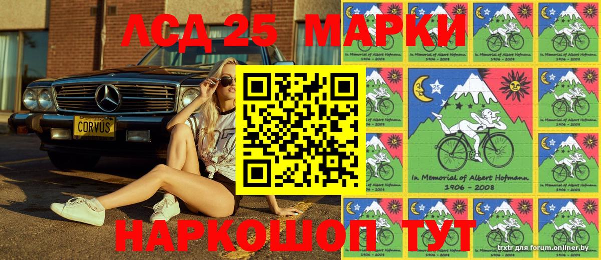 Марки NBOMe 1,5мг Ухта