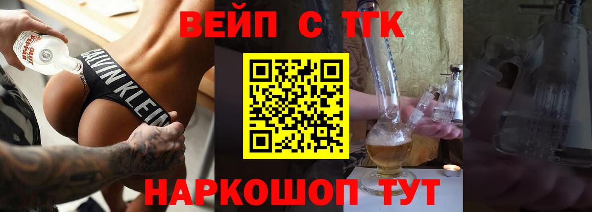 Ухта  Дистиллят ТГК Wax  купить наркотики цена  Вход с VPN 