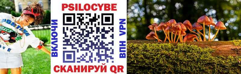 Галлюциногенные грибы ЛСД  Ухта 